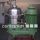 SA 60-06-577 GEA Westfalia Separator Self-cleaning Disc stack Centrifuges